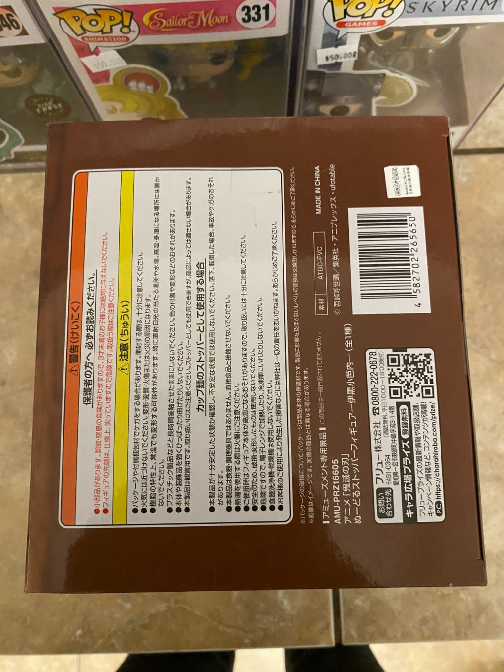 Demon Slayer  Noodle Stopper Iguro Obanai Figure