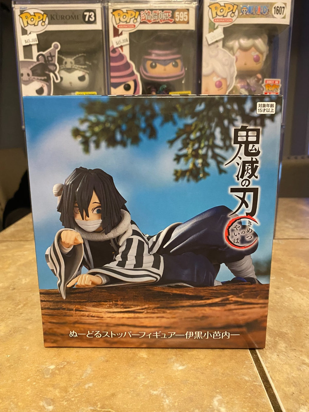 Demon Slayer  Noodle Stopper Iguro Obanai Figure